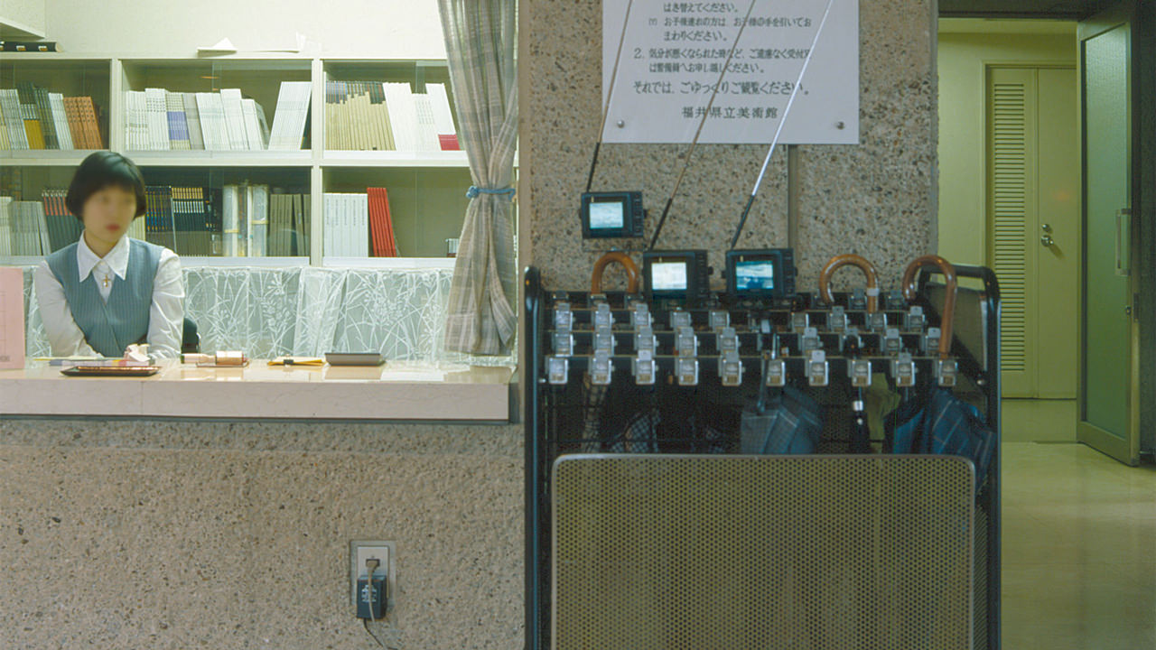 TV Parasol Project at Fukui, 1995